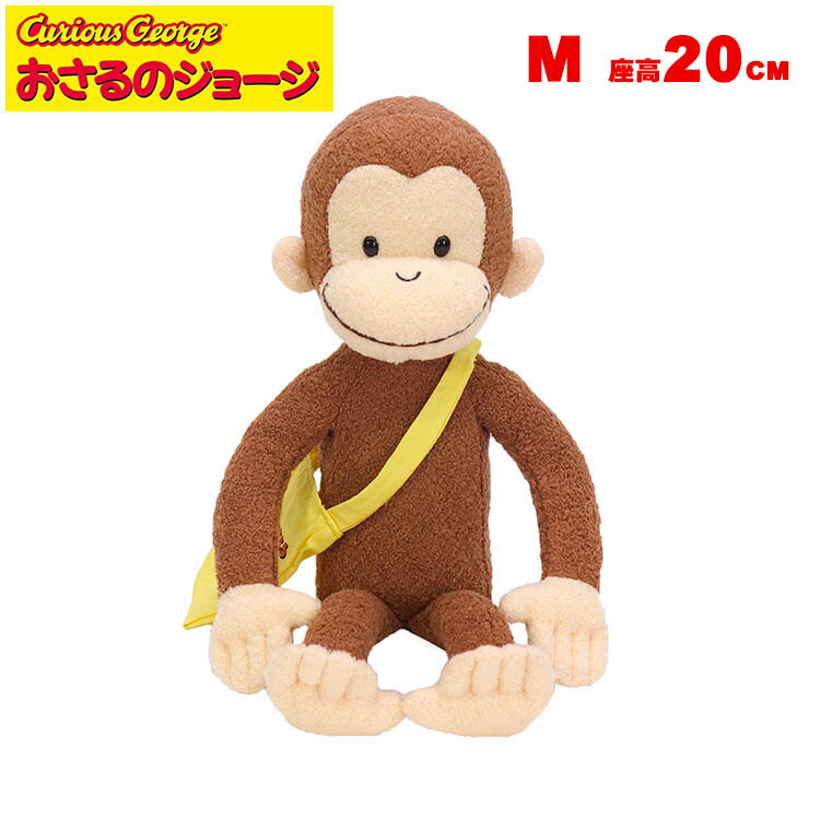 おさるのジョージ まとめ売り ぬいぐるみ キッズリュック ランチョンマット 他 楽天市場】リュック おさるのジョージ ぬいぐるみ キッズ