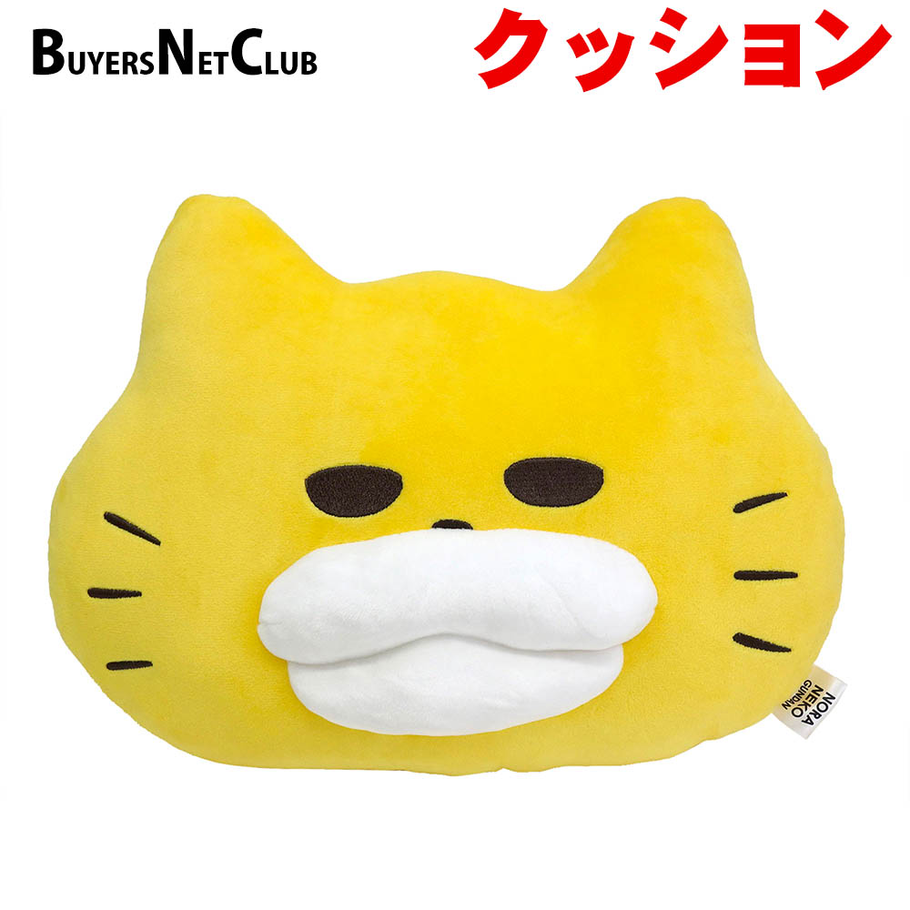 ノラネコぐんだん ぬいぐるみの通販