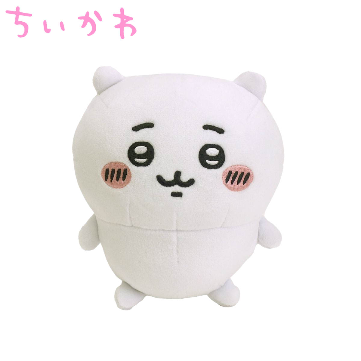 ちいかわ　くりまんじゅう　ぽてたま　まとめ売り　新品タグ付き ちいかわ 『 ぽてたま ぬいぐるみ 』 くりまんじゅう 【即納品