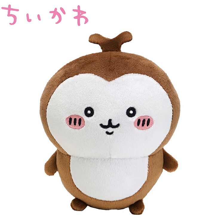 楽天市場】超P祭 ちいかわ ぽてたまぬいぐるみ グレーの子（古本屋