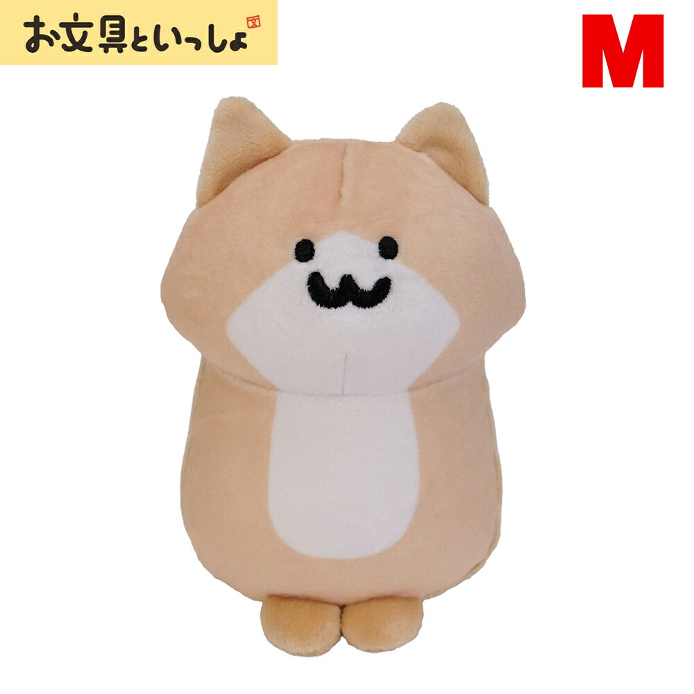お文具といっしょ ぬいぐるみXL プレミアム 猫さん 子猫さん ゼリーさんセット 新品】 お文具といっしょ もちもちぬいぐるみXL プレミアム 猫