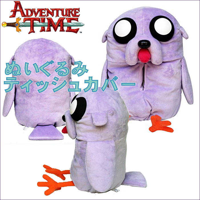 アドベンチャータイム　Jake finn ぬいぐるみ（セーター付き） アドベンチャータイム Jake finn ぬいぐるみ（セーター付き