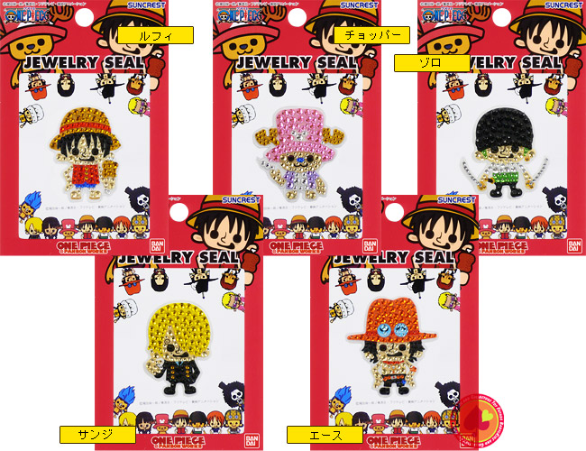 ONE PIECE ストラップまとめ売り op-ntk17.jpg