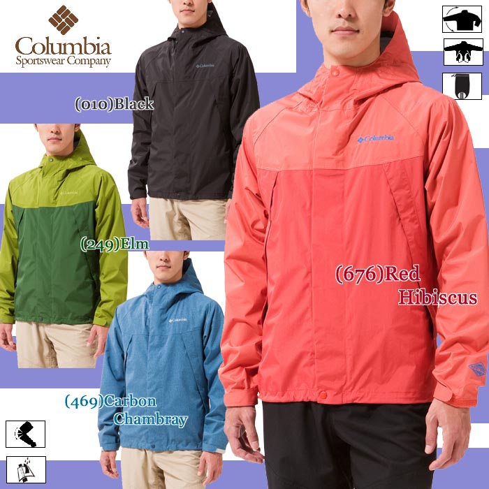 楽天市場 コロンビア ワバシュジャケット Columbia Wabash Jacket 防水透湿機能 アパレル メンズ レディース アウター 子供用リュック Buyersnetclub