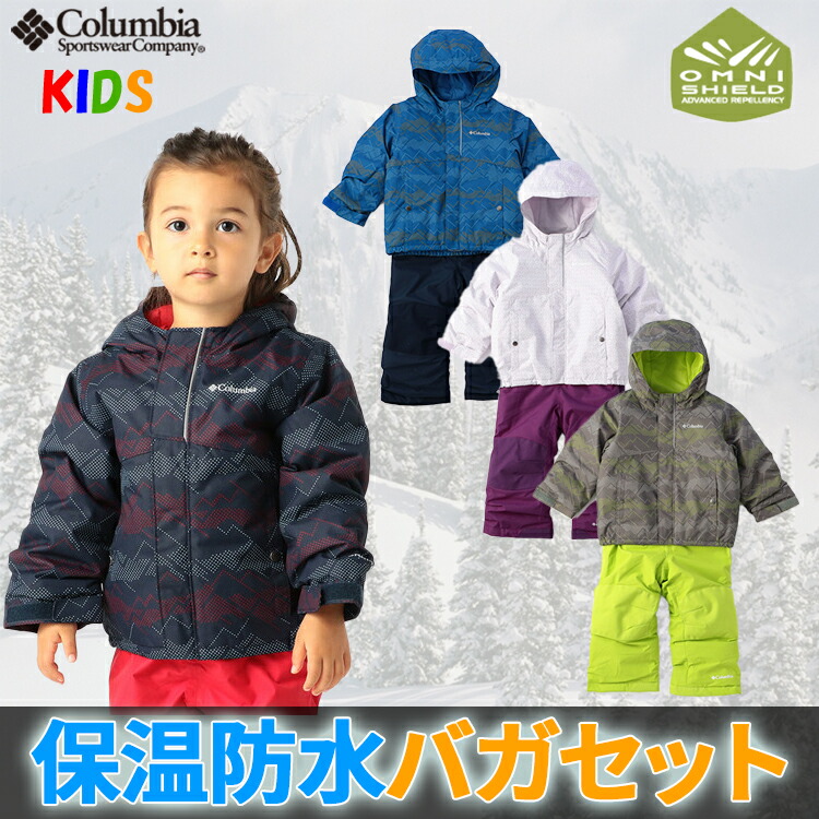 楽天市場】コロンビア キッズ バガセット【110-120cm】子供用スキー 