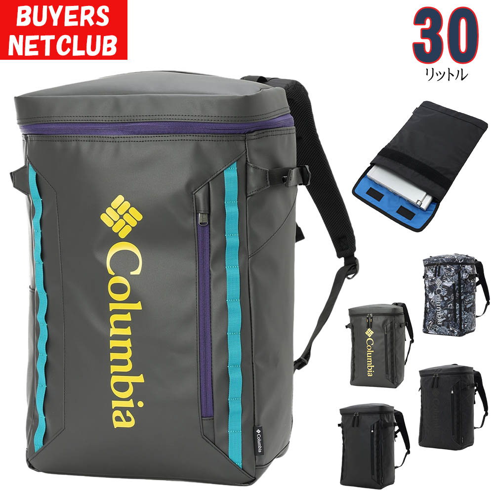 コロンビア リュックサック【30L】メンズ レディース Columbia サイドキック 【通勤通学用 パソコンケース mac book air15収納可能 入学祝い 通勤通学 男子 女子】