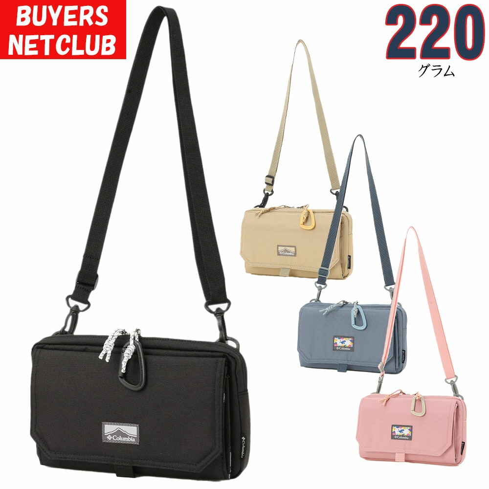 楽天市場】ミニショルダーバッグ 豊岡鞄 ポーチ兼用 2way ウォレット