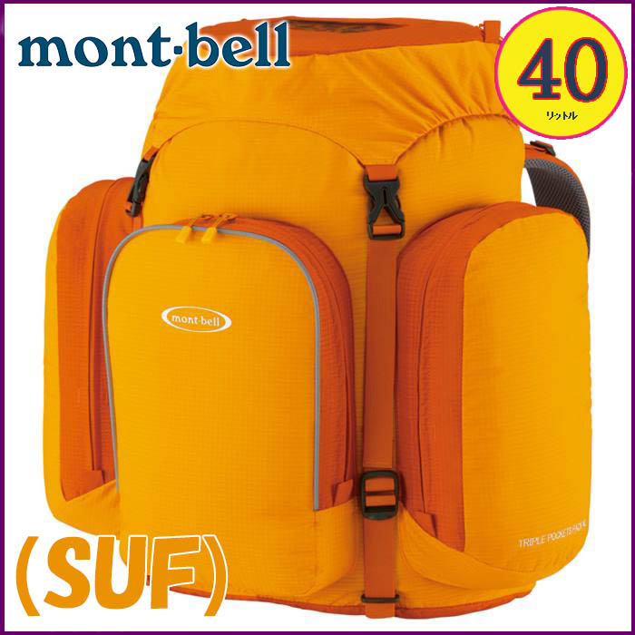 楽天市場 4 9 エントリ ポイントup 送料込価格 林間学校用 子供用リュック トリプルポケットパック40 男の子 女の子 Mont Bell モンベル キャンプ バックパック 子供用 ジュニアサイズ 子供用リュック Buyersnetclub