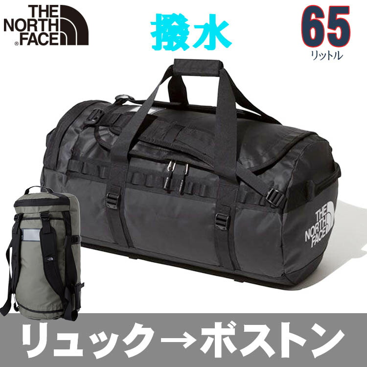 楽天市場】Xsale 林間学校 リュックサック ザ・ノース・フェイス キッズ ナイロンダッフル【50L】 North Face 【バッグ キャンプ  バックパック 子供用 ジュニアサイズ ボストンバッグ カバン】 : キッズリュック・BUYERSNETCLUB