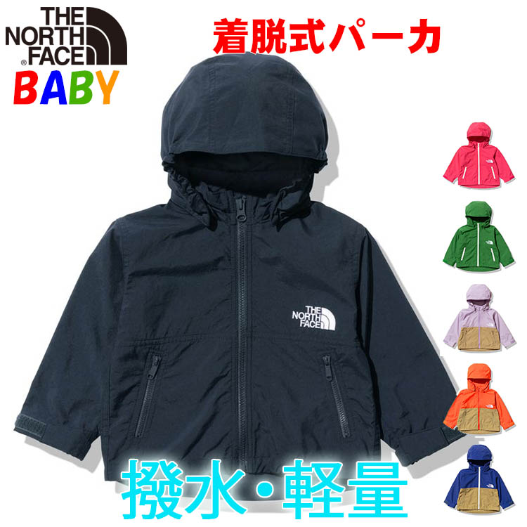 ノースフェイス ベビー【80-90cm】コンパクトジャケット North Face