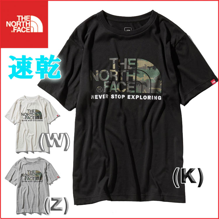 the north face camo t shirt