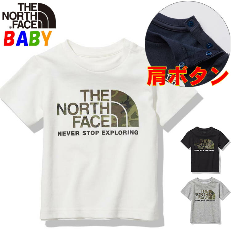 楽天市場 今だけ価格 ノースフェイス ベビーtシャツ カモロゴ 80 90cm 半袖 男の子女の子アウトドアブランド North Face Camo Logo T Shirt 子供用リュック Buyersnetclub