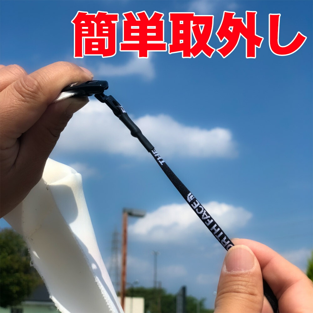 市場 7 ショート クリップ式帽子ホルダー 送料込価格 ノースフェイス ポイントUP中 ハットキャップ帽子クリップおしゃれアウトドアブランド マスク ホルダーにも 14