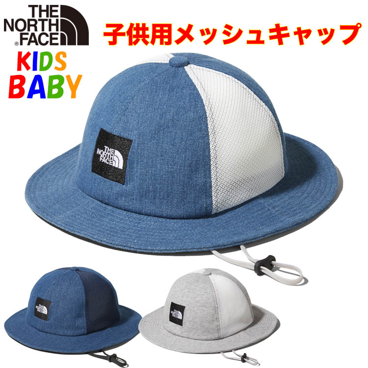 楽天市場 送料込価格 ノースフェイス キッズ ベビー スクエアロゴメッシュハット North Face Kids Square Logo Mesh Hat 帽子 男の子 女の子 子供用 キャンプ アウトドア ジュニアサイズ 子供用リュック Buyersnetclub