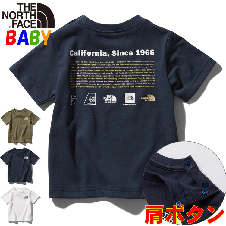 the north side t shirt