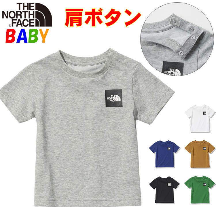 【楽天市場】超SALE ザ・ノース・フェイス ベビーTシャツ スモールスクエアロゴ 【80-90cm】 男の子女の子アウトドアブランド