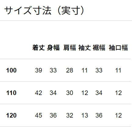 ノースフェイスキッズ半袖Tシャツ男の子用女の子用小学生用子供用レディースジュニアキャンプ登山誕生日プレゼントギフト