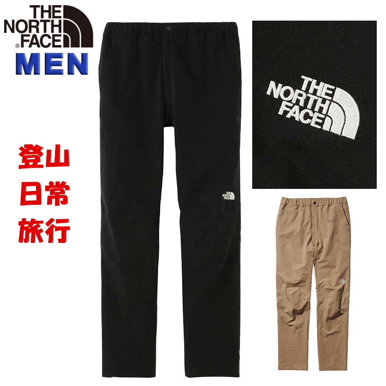 北の方人間の顔の愛らしさを徹底明らかにする アウトドア妄りがわしいが選ぶ理合いとは