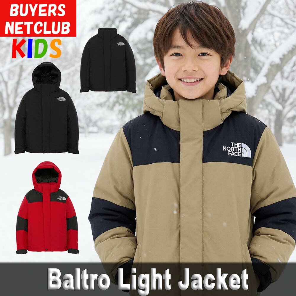 楽天市場】ノースフェイス ジュニア スノージャケット スキーウエア