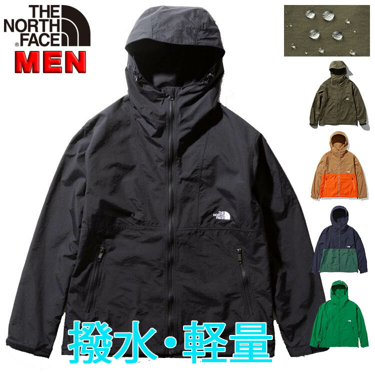 ノースフェイス メンズ コンパクトジャケット S Xxl 男性用アウトドアブランドおしゃれカッコイイ 撥水 ナイロン North Face Compact Jacket Fitzfishponds Com