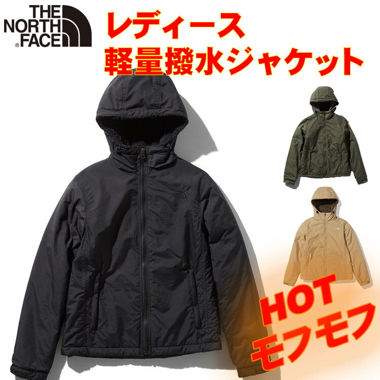 楽天市場】ノースフェイス レディース コンパクトノマドコート フリース 保温 撥水 North Face Compact Nomad Coat :  キッズリュック・BUYERSNETCLUB