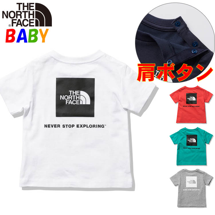 【THE NORTH FACE】親子お揃いTシャツ＆ロンパースセット 楽天市場】ザ・ノース・フェイス Tシャツ ＆ ベビーロンパース