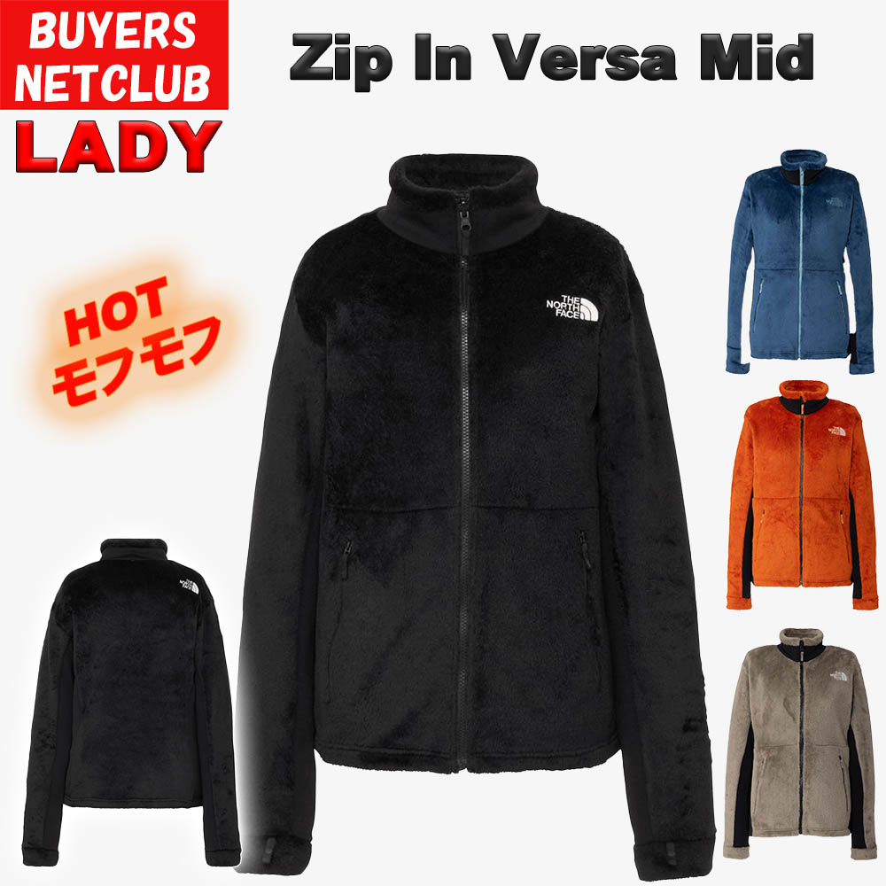 楽天市場】【THE NORTH FACE】フリース(レディース ジップインバーサ
