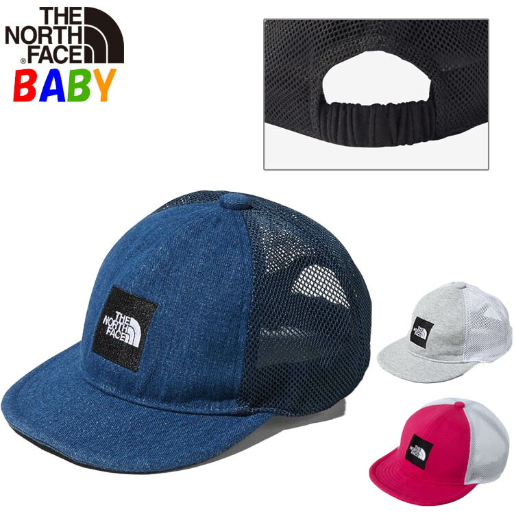 楽天市場】超SALE ハット＆ビブセット スタイ おしゃれ ザ・ノース