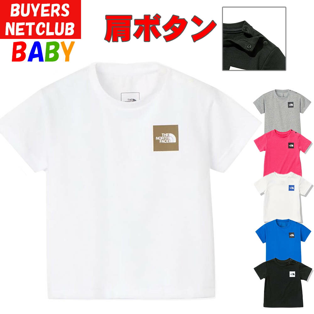 楽天市場】ザ・ノース・フェイス ベビー【80-90cm】半袖Tシャツ 