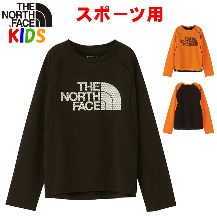 ザ・ノース・フェイス キッズ【130-150cm】長袖トレイルラン用Tシャツ North Face スポーツ 運動 吸汗速乾 抗菌防臭 UVカット 静電気防止 子供用