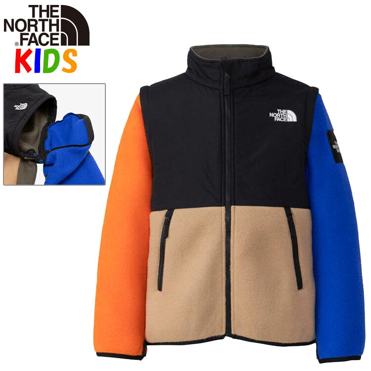 ザ・ノース・フェイス キッズ グランドデナリ2WAY インナー用ベストになるジャケット【100-150cm】North Face 暖かい長袖 無地 男の子女の子おしゃれアウトドアブランドカッコイイ|キッズリュック・BUYERSNETCLUB