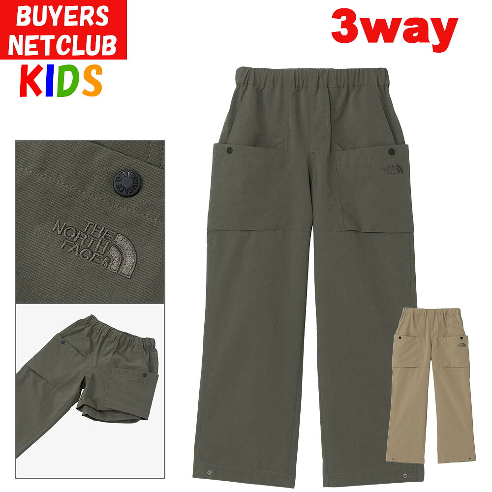 ザ・ノース・フェイス キッズ パンツ【100-120cm】3wayショートロング 虫除け North Face【日焼け防止 UVカット 男の子女の子 登山 スポーツキャンプ 運動 旅行携帯】