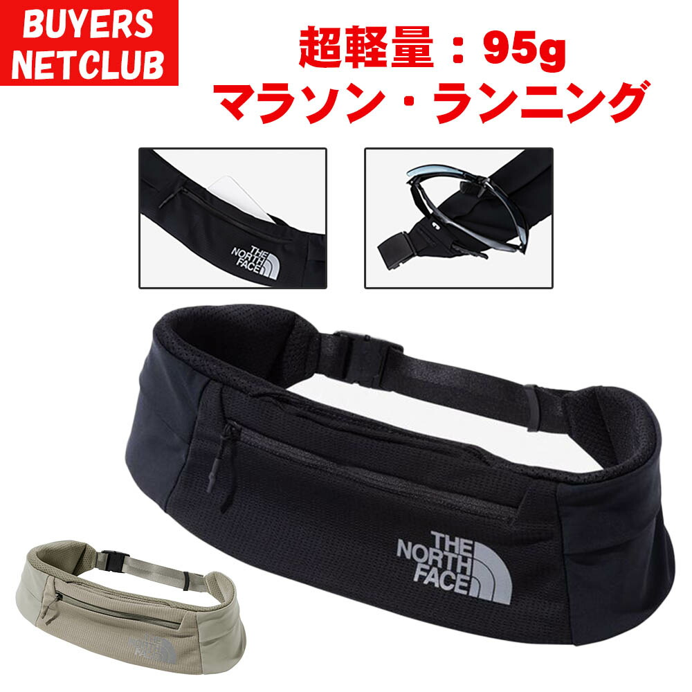 THE NORTH FACE Pacer Belt ブラック &ソフトフラスク 公式】ペーサーベルト｜ザ・ノース・フェイス公式ストア