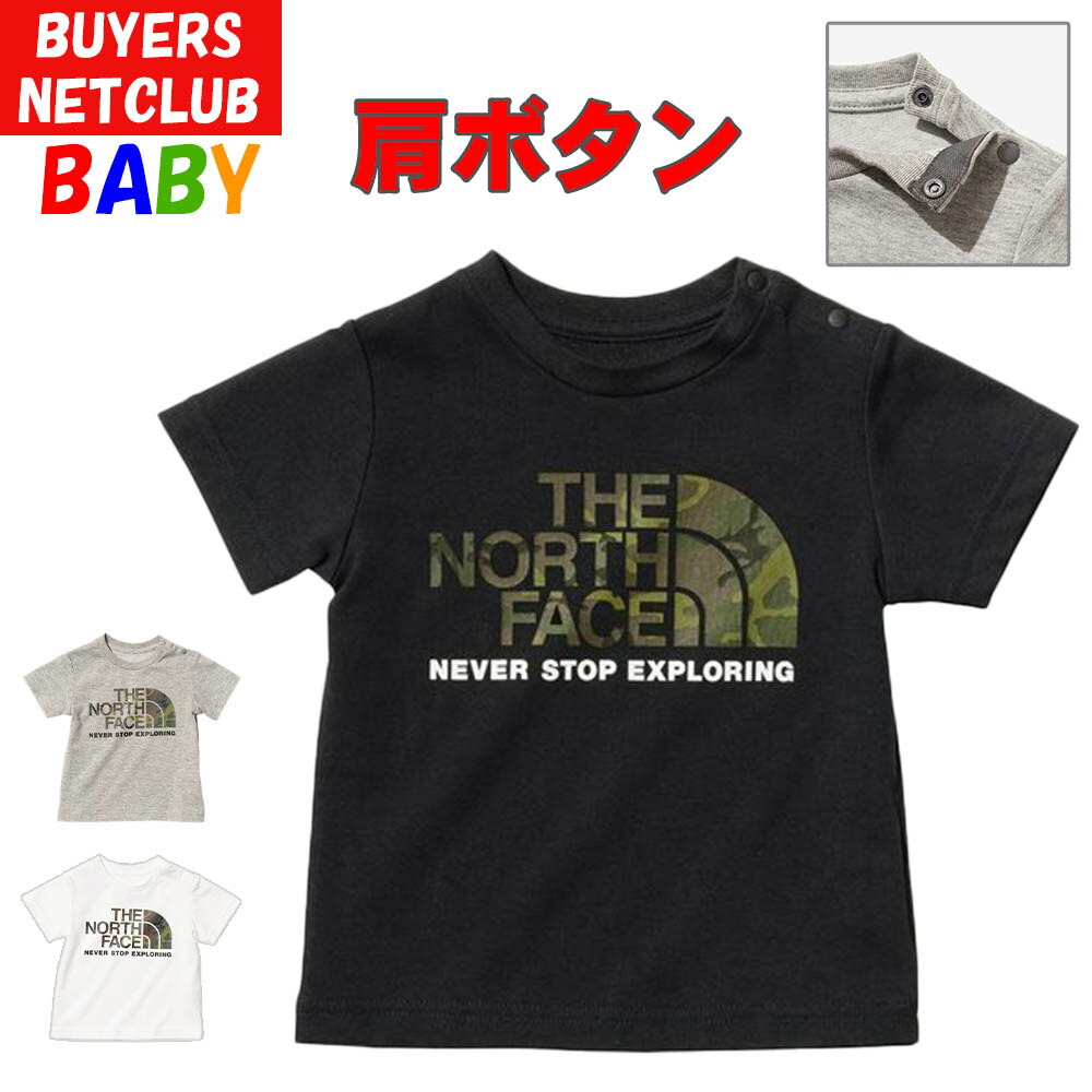 ノースフェイス　80cm Tシャツ&フィールドビブ　2点セット　※バラ売り不可※ nfntb32358.jpg