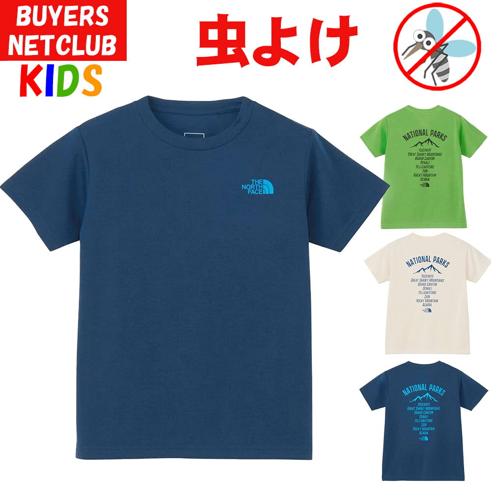 The North Face☆キャンプ レトロ 半袖 Tシャツ 楽天市場】夏SALE ザ・ノース・フェイス キッズ 半袖Tシャツ
