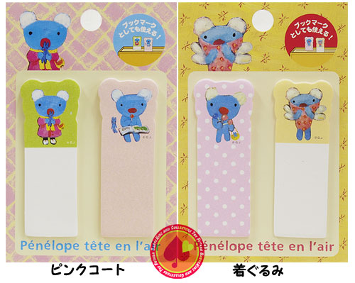 楽天市場】カナヘイ カバー付き・フリースブランケット【星座】Kanahei