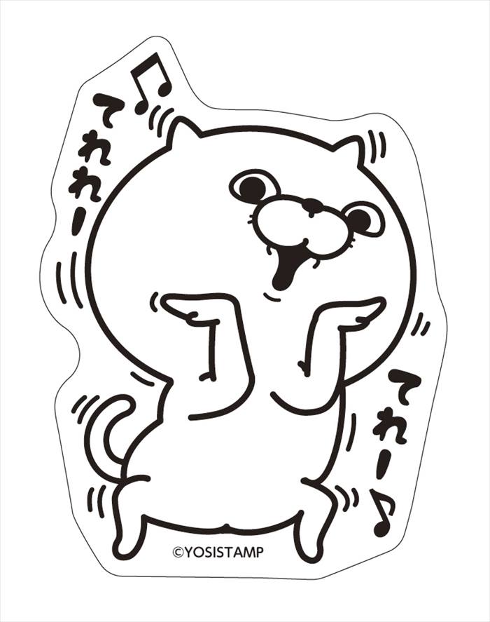 楽天市場 当店ポイント倍増中 ダイカットステッカー てれれーてれー 横52 高69mm ヨッシースタンプ Yosistamp 子供用リュック Buyersnetclub