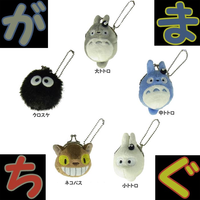 楽天市場】ウサビッチ カタカタ携帯ストラップ（USAVICH
