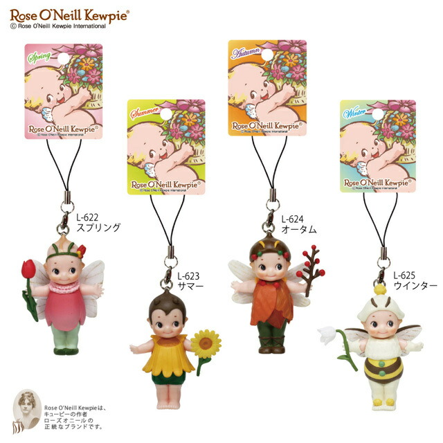 ローズオニールキューピー×ロディ　贅沢ぬいぐるみセット　キューピーぬいぐるみ Amazon.co.jp: ローズオニール キューピー×Rody 贅沢