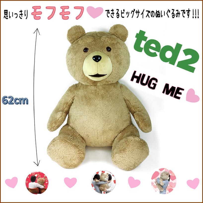 楽天市場】送料無料【 40cm TED テッド ノーマル 大きい