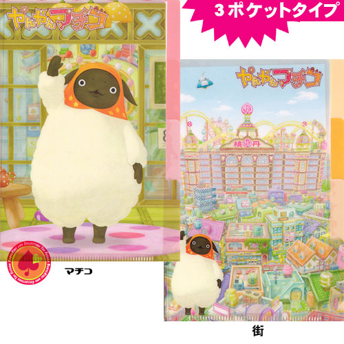 イナズマデリバリーのぬいぐるみ新品未使用ペア 2025年最新】イナズマデリバリーの人気アイテム - メルカリ