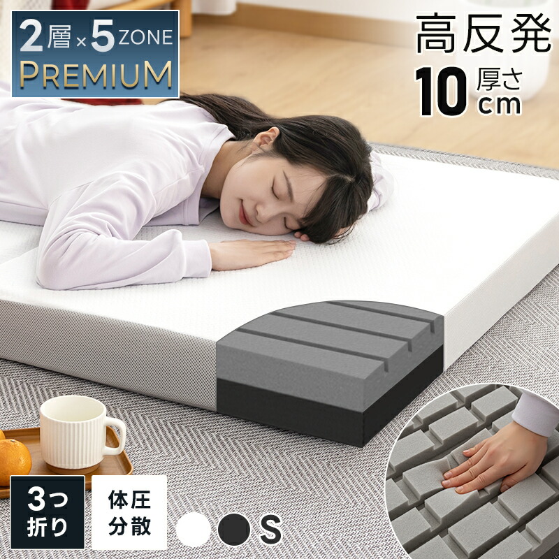 マットレス 極厚10cm【純高反発・密度32D・2層構造 (茶色, ダブル) Amazon.co.jp: タンスのゲン マットレス ダブル 厚さ10cm 「純
