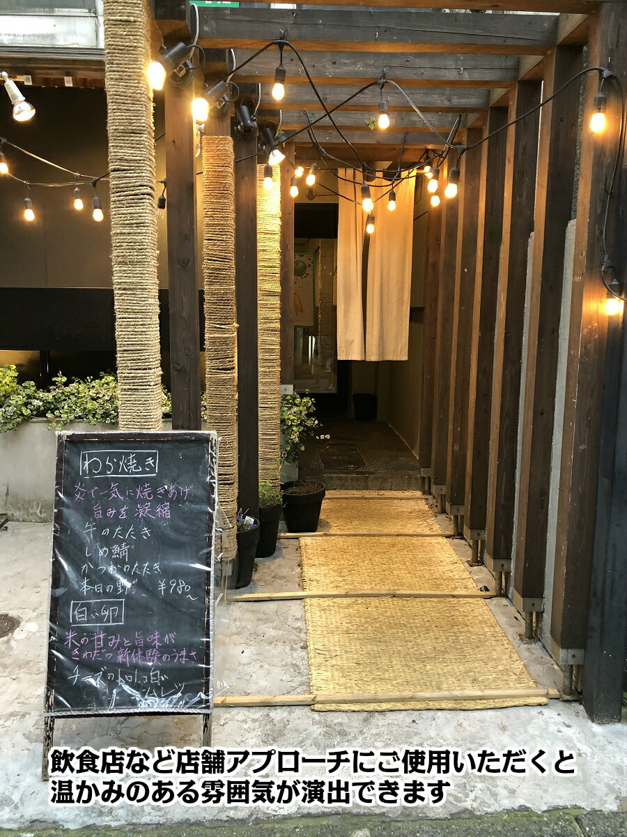 わら御貰 菰 コモ むしろ こもむしろ 10枚梱包 略105cm 約180cm 約12kg こも巻帙 品性巻 バックボーン巻 冬囲い用途に Cannes Encheres Com