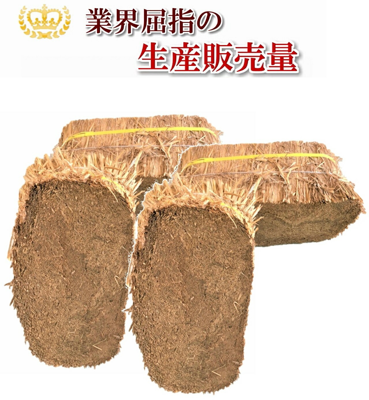 楽天市場】稲わら 長わら 1/4カット 2個セット (2個で約12kg) 稲