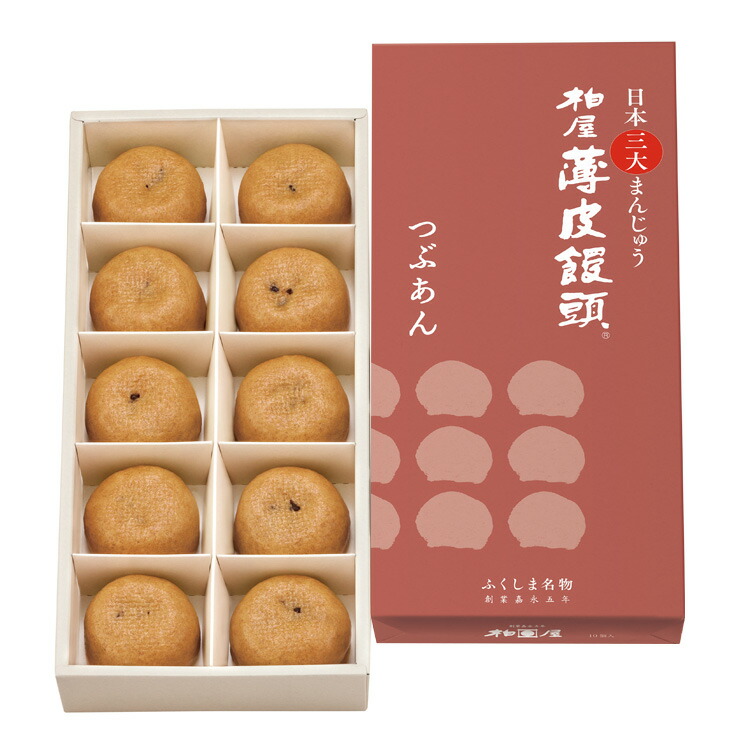 楽天市場 柏屋薄皮饅頭つぶあん8個入 日本三大まんじゅう 和菓子 饅頭 まんじゅう スイーツ 福島 お土産 ふくしま おみやげ あんこ お取り寄せ カンブリア宮殿 父の日 柏屋オンラインショップ楽天市場店