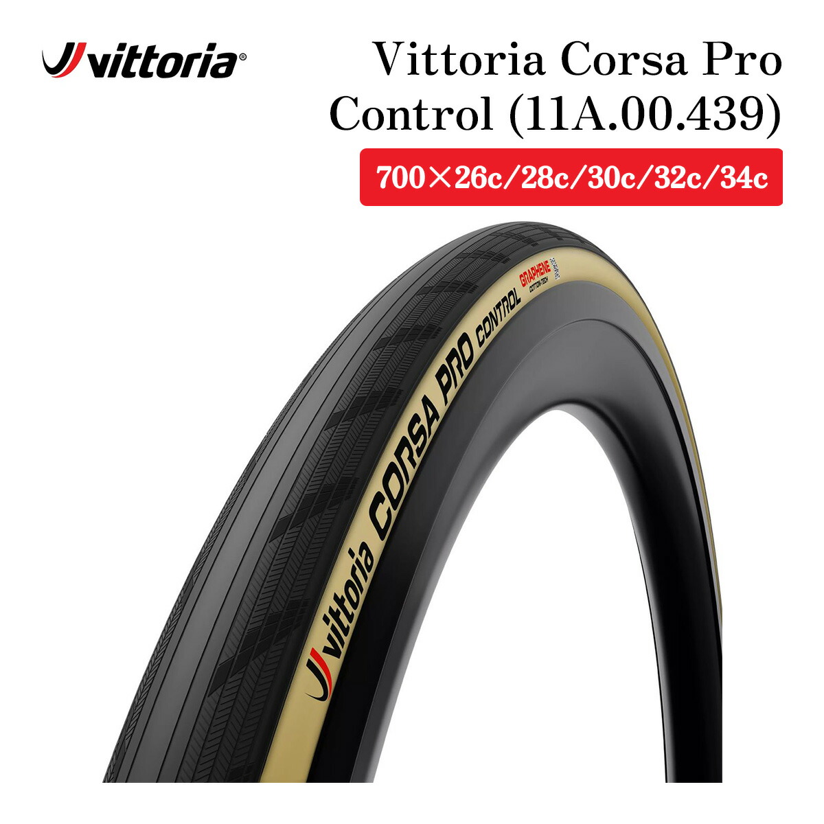 vittoria Corsa Pro 26c チューブレスタイヤ 楽天市場】【8/15は「4倍！」エントリーでポイントUP】[2本