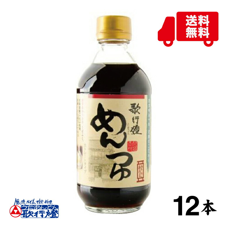 麺つゆ Amazon.co.jp: 【近藤醸造】キッコーゴ めんつゆ 360ml×3本