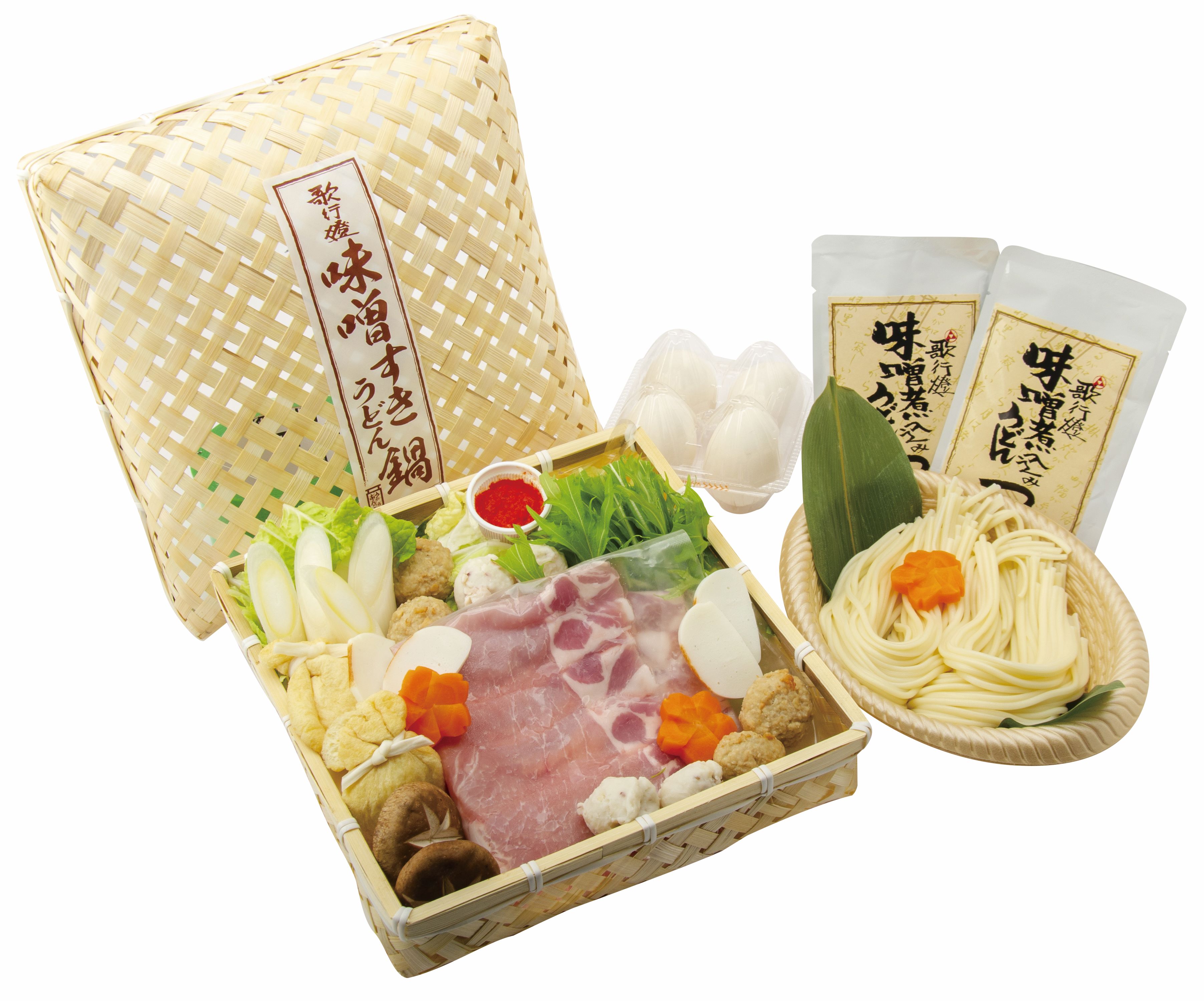 ギフト 鍋セット 野菜付き お取り寄せ グルメ<br>国産豚肉 使用の 味噌すきうどん鍋