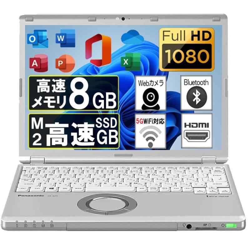 【Webカメラ内蔵】ノートパソコン Pana sonic ノートPC CF-SV7/8/12.5型フルHD/MS Office 2019/Windows11Pro/Core i5-8350U/PASO ECOのWIFI/HDMI/type-c (整備済み|うたかた雑貨