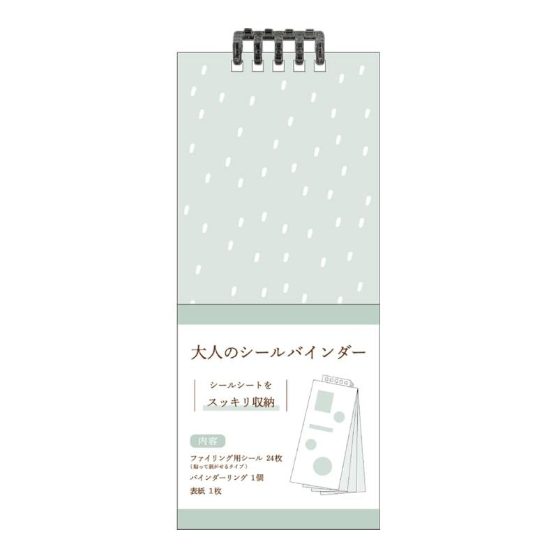 楽天市場】シールバインダー リフィルバインダー 再入荷